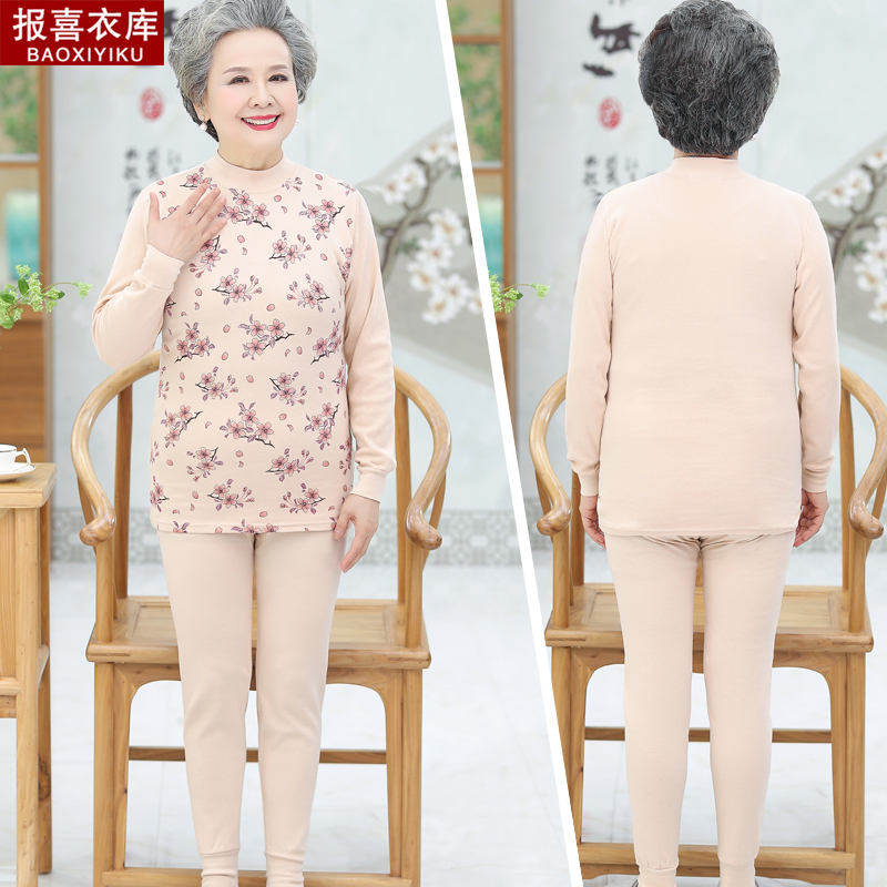 Granny váy mùa xuân và mùa thu bông đồ lót thiết lập phụ nữ trung niên chơi đáy cũ người quần áo mùa thu quần quần áo mùa thu bộ hai mảnh.