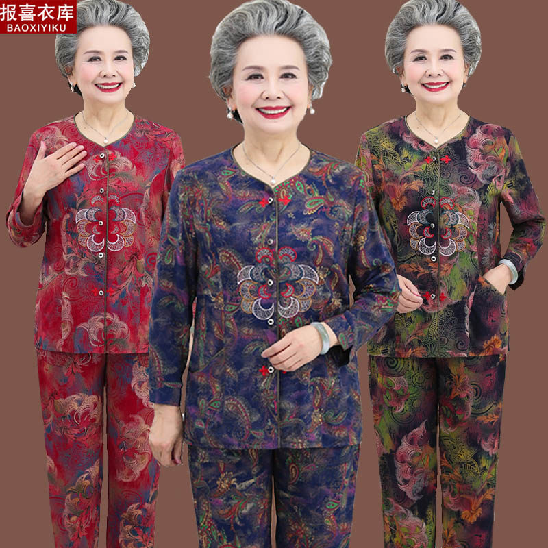 Middle Aged Seniors Summer Clothing Women's Pure Cotton Silk Suit Long Sleeve Mother Tang Dress Wife Grandma Spring Autumn Artificial Cotton Two Sets-Taobao