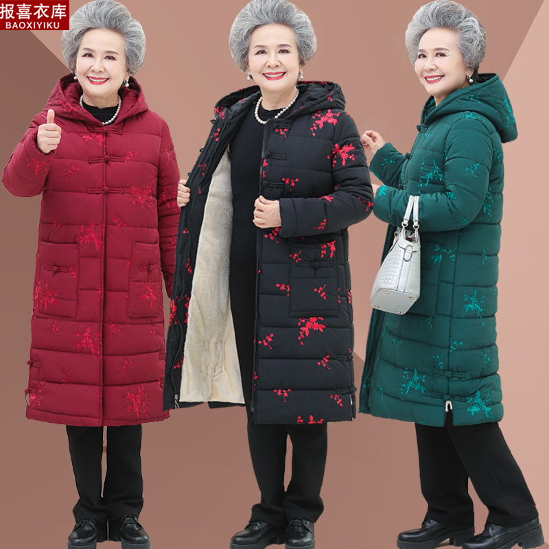 Winter Clothing for Middle-Aged and Elderly Women, Long Cotton-Padded Jacket for Mothers, Over-The-Knee, Fleece-Lined, Thickened Cotton Coat, Warm Clothes for Tall Women, Grandma's Clothing