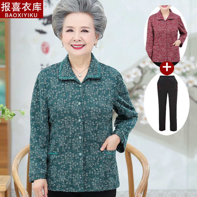 Elderly clothes mother autumn shirt middle-aged and elderly women's grandma thin coat spring and autumn pocket old lady top