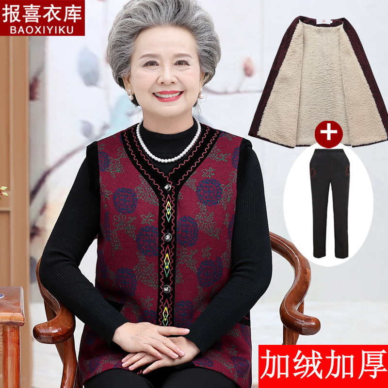 Grandma dress winter dress with a waistcoat plus suede thickened mother's warm vest, elderly lady in the waistcoat Machia old lady