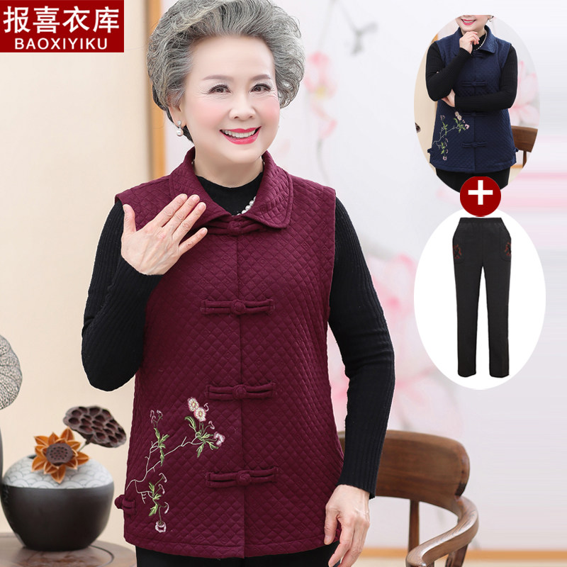 Grandma Tang suit vest spring and autumn thin section vest middle-aged and elderly women's clothing elderly mother vest wife short vest