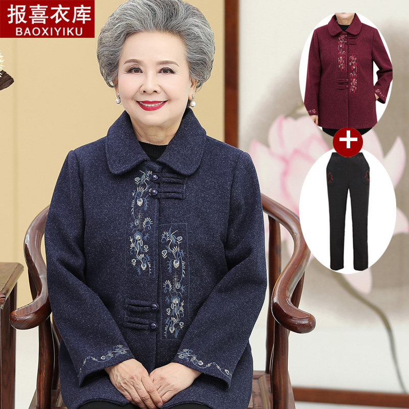Old age Mom autumn and winter clothing Mao jacket 60 years 70 Grandmother Daughter Blouse Woman Long Sleeve 8090 Old Lady Clothes