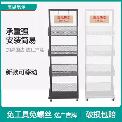 Cosmetics convenience store promotion display shelf mask cash register counter multi-layer nail polish Watsons fruit Mobile