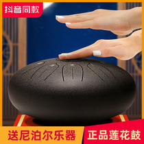 Ethereal drum Lotus hollow drum Beginner color empty drum 11 tones Adult professional worry-free Xuankong drum 12 inches