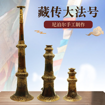 Nepal handmade horn Tibetan dharma instrument Large copper Qin popular national musical instrument Musical instrument old object collection