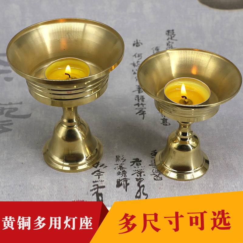 Ghee lamp holder Home Supplies Buddha in front of the Buddha for the lamp for the Buddha lamp Changming lamp brass candle holder