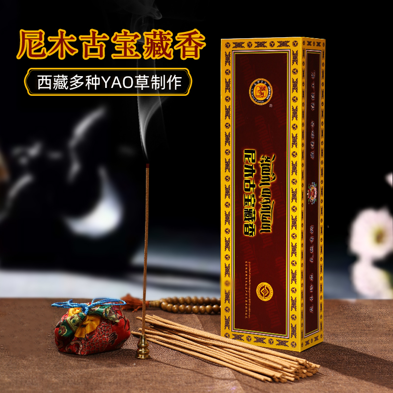 Niwood handmade Tibetan fragrant lavender Tibetan incense for the Buddha's home interior natural sandalwood scenoscente incense for incense.