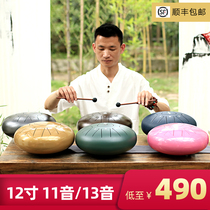 Ethereal drum Adult ethereal piano Beginner Color empty drum Professional hand dish drum Worry-free drum Forget-worry drum Xuankong Lotus drum