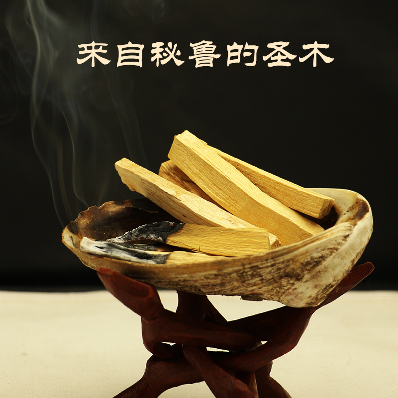 South America Peru Saint-wood Palo Santo natural log strips of small crowdsourced scented scents of wood to purify the air