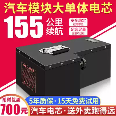 BEX electric vehicle lithium battery 60V Xiaolieying special T box pedal electric single motorcycle electric bicycle delivery ternary lithium battery