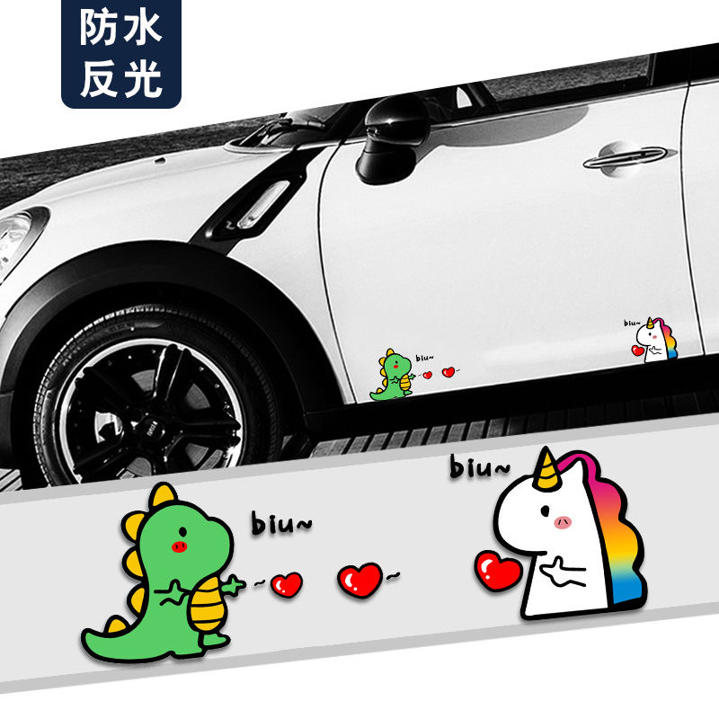 Cute little dinosaur love car sticker unicorn oil tank cover car sticker creative reflective cover scratch patch