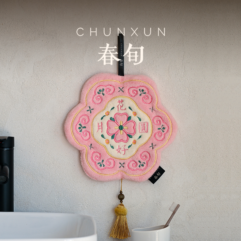 Spring Season/New Chinese Style A-Class Mother and Baby Hand Towel, Hanging Type, Kitchen Absorbent, Bathroom, High Aesthetic Value, Birthday Gift Spring Season/New Chinese Style A-Class Mother and Baby Hand Towel, Hanging Type, Kitchen Absorbent, Bathroom, High Aesthetic Value, Birthday Gift