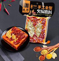 Zhen fresh hot pot base butter special oil slightly spicy 500g * 2 bags Chengdu hot pot 4 people