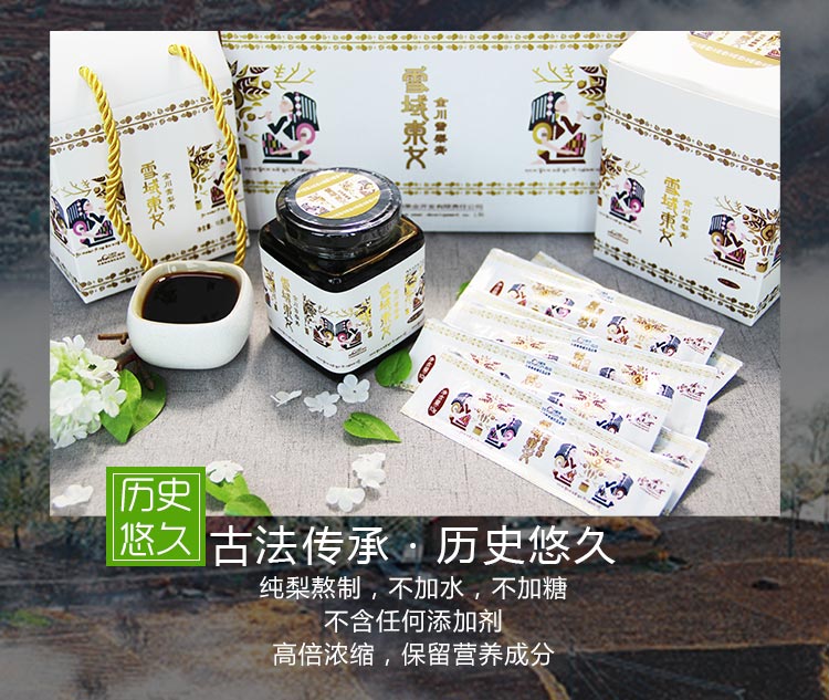 Snowy East Female Jinchuan Pear cream Qiu Pear Cream 0 added gift package 280g*1 bottle 200g strips