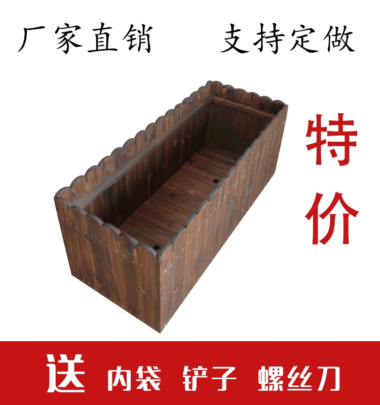 <!--户外防腐木花箱阳台种菜盆种植箱花槽栅栏特大实木长方形花盆多肉-->