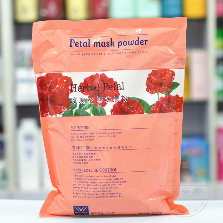 Rose Petal Soft Mask Powder 1000g Moisturizing Moisturizing Moisturizing Mask Powder Beauty Salon Special Hospital Pack
