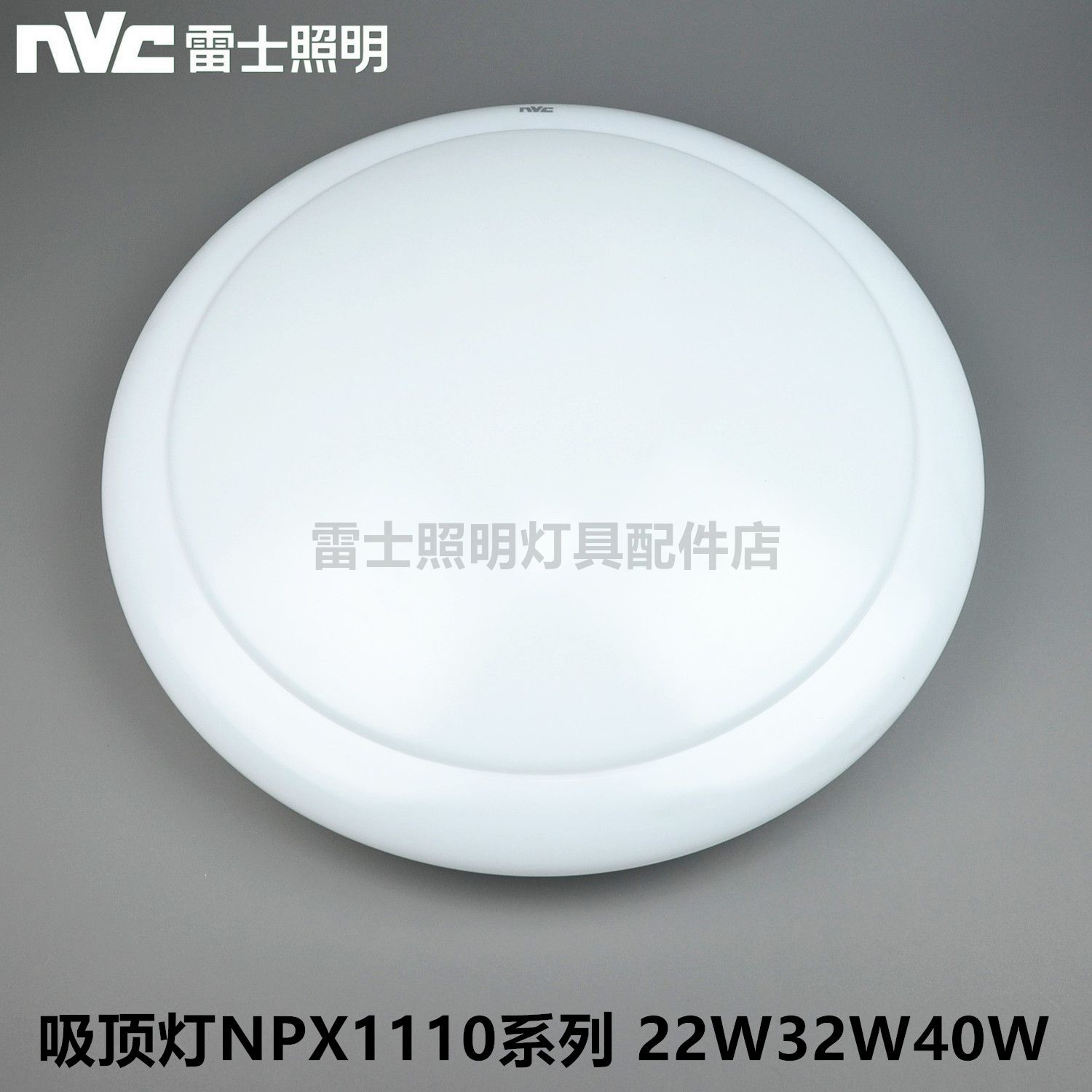 Raith vintage ceiling lamp with ring lamp stabilizer complete original NPX1006 1110 2008-40W