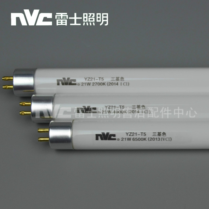 Nvc T5 Lamp Tube 8W11W14W18W21W24W28W Bracket Grille Light Fluorescent Glass Slim Strip Bar Nvc T5 Lamp Tube 8W11W14W18W21W24W28W Bracket Grille Light Fluorescent Glass Slim Strip Bar