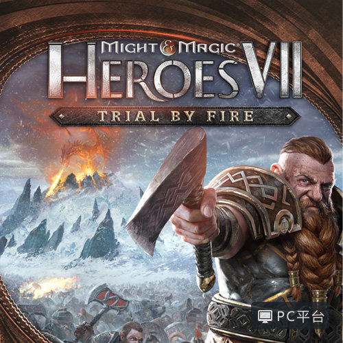 Trial of Fire ຂອງອັງກິດ 7 expansion pack ແລ່ນເກມແຂ່ງແບບໃໝ່ Heroes Might ແລະ Magic 7 ແບບ stand-alone