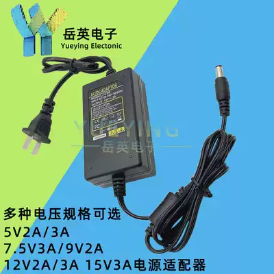 5V2A5V3A7 5V3A9V2A12V2A12V3A15V2A Power Adapter