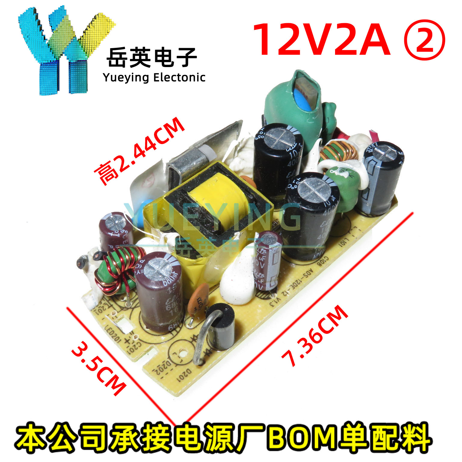 Imported original loader 12V2A switching power nude board 12V1 5A 1A monitor LED stabilized power supply plate