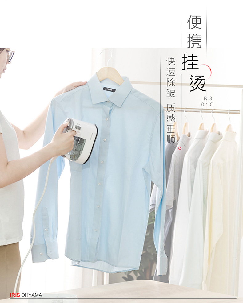 bàn ủi điện máy xanh Nhật Bản Alice IRIS Máy hơi nước gia dụng Mini du lịch cầm tay nhỏ cầm tay Công suất thấp bàn là hơi nước cầm tay sokany