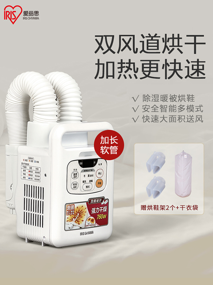 日这爱丽思烘被机更新了？这个暖被黑方式真香警告。