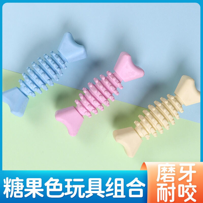 Bailen dog toy grinding teeth stick bone rubber resistant to biting and smoothing medium and large dog toy cleaning training