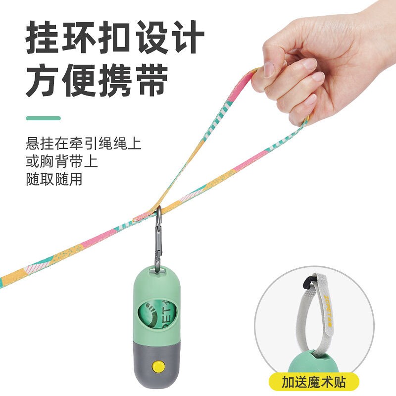 Pet dogs pick up pockets to thick up pockets to degrade pouch shit shit shit bag cat shit bag