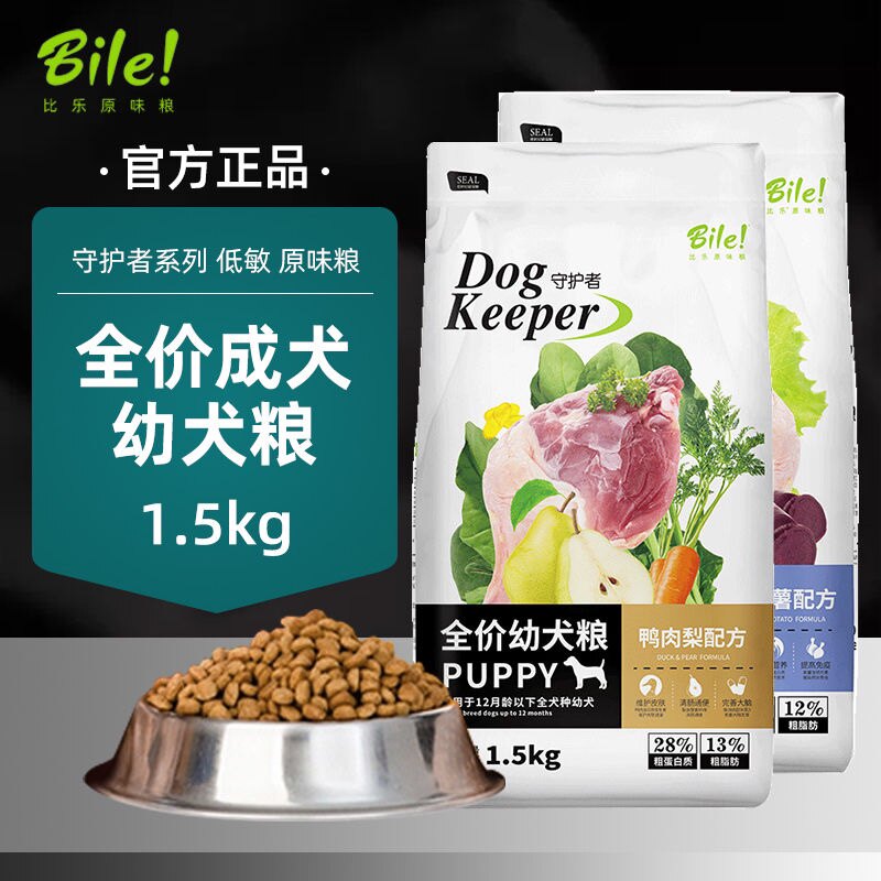 Biro duck pear dog grain gold Mulladobi bear cocky teddy dog grain general type 1 5kg