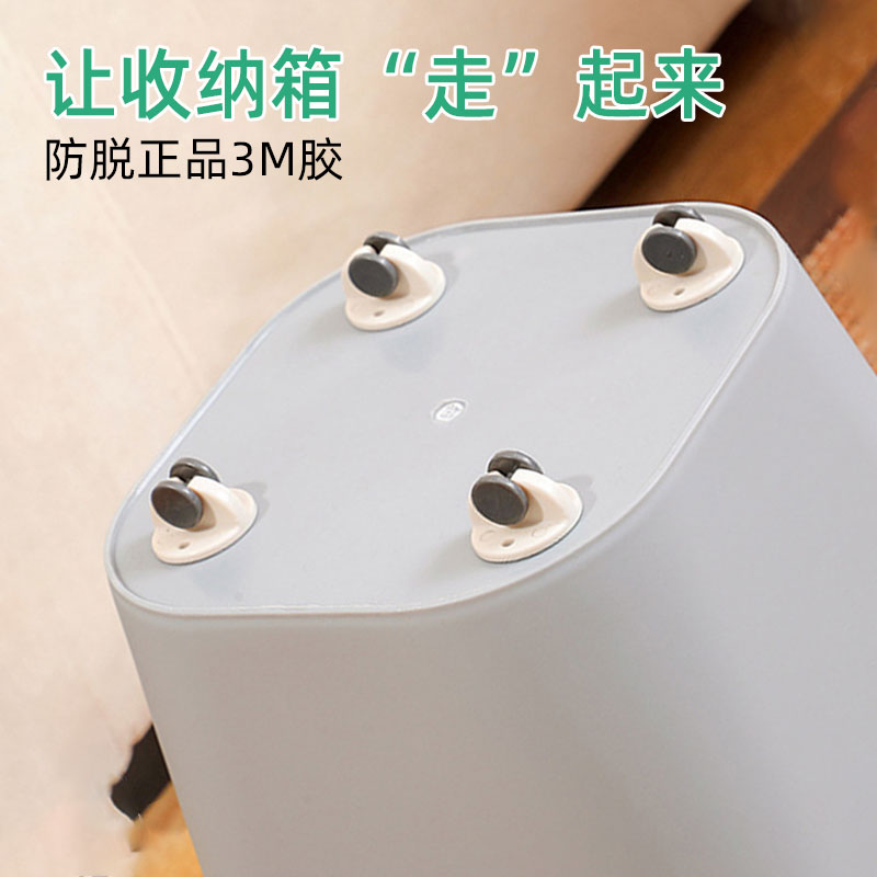 Adhesive wheel storage box Storage box Trash can pulley Adhesive wheel roller 3M plastic caster 4
