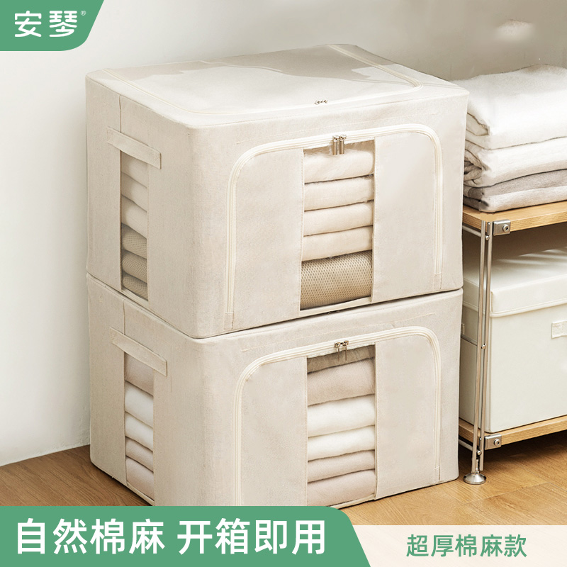 Anchen container box fabric folds large cotton wardrobe household quilt cotton packed with clothes to sort out Berner box