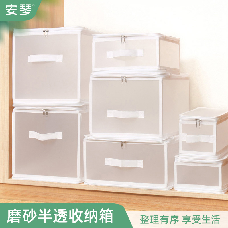 Transparent container box full-length plastic small packaging bedroom clothes student dorm room wardrobe Banana storage box