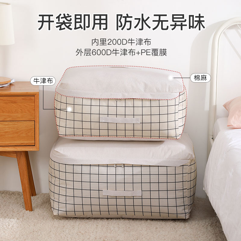Cotton is collected bag Oxford cloth thickening bedroom wardrobe dust and moisture durable clothing cotton packed with clothes packed