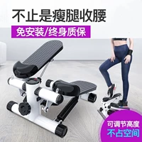 Thiết bị thể dục tại nhà Stepper câm mini cơ thể đa chức năng thể hình DOMYOS-CQC - Stepper / thiết bị tập thể dục vừa và nhỏ dây tập tay