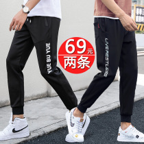 Drawstring pants Summer thin pants Mens slim small feet nine-point casual pants Teen sports pants boys