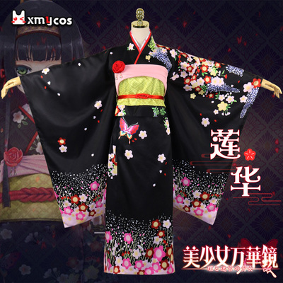 taobao agent 星漫域 Bathrobe, clothing, cosplay