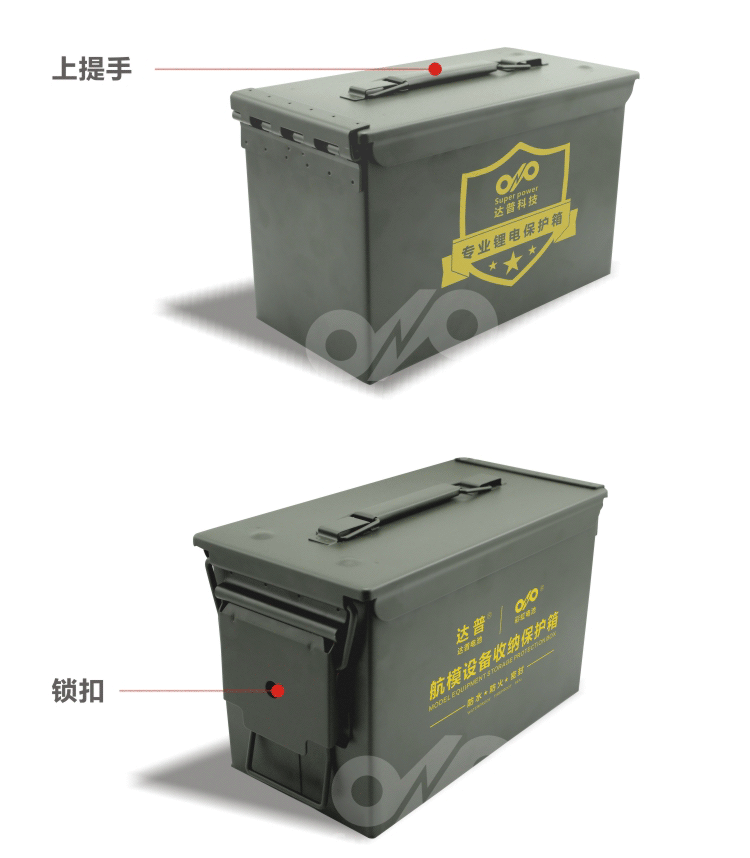 RC mô hình pin lithium pin chống cháy nổ hộp chống cháy hộp công cụ an toàn không thấm nước - Mô hình máy bay / Xe & mô hình tàu / Người lính mô hình / Drone mô hình xe tăng bằng vỏ đạn