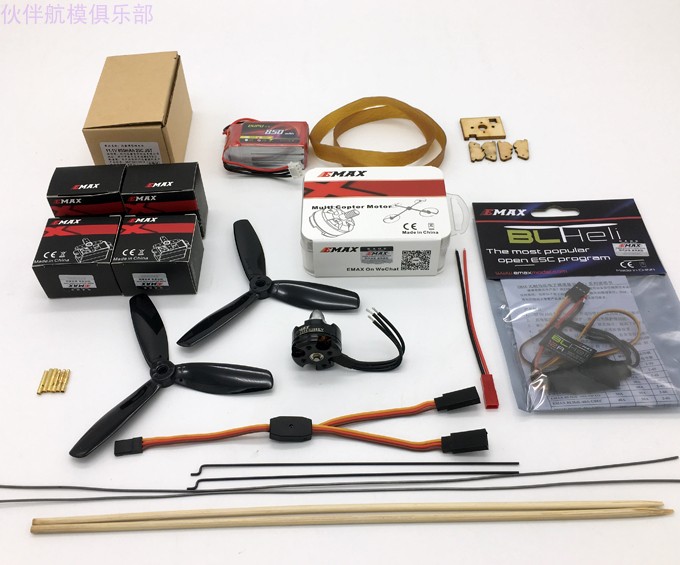 FT small coach FT Tiny Trainer máy bảng trắng DIY máy bay điều khiển từ xa mô hình máy bay - Mô hình máy bay / Xe & mô hình tàu / Người lính mô hình / Drone mô hình xe tăng t-90