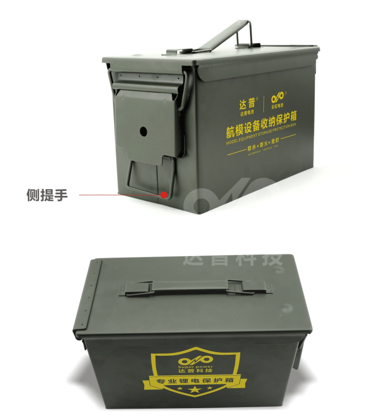 RC mô hình pin lithium pin chống cháy nổ hộp chống cháy hộp công cụ an toàn không thấm nước - Mô hình máy bay / Xe & mô hình tàu / Người lính mô hình / Drone mô hình xe tăng bằng vỏ đạn