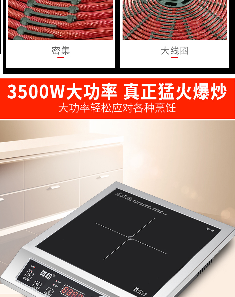 Bếp điện từ công suất cao 3500W Máy cảm ứng máy bay đặc biệt đặt bếp cảm ứng thương mại Bếp điện từ gia đình nồi lẩu - Bếp cảm ứng bếp từ chefs