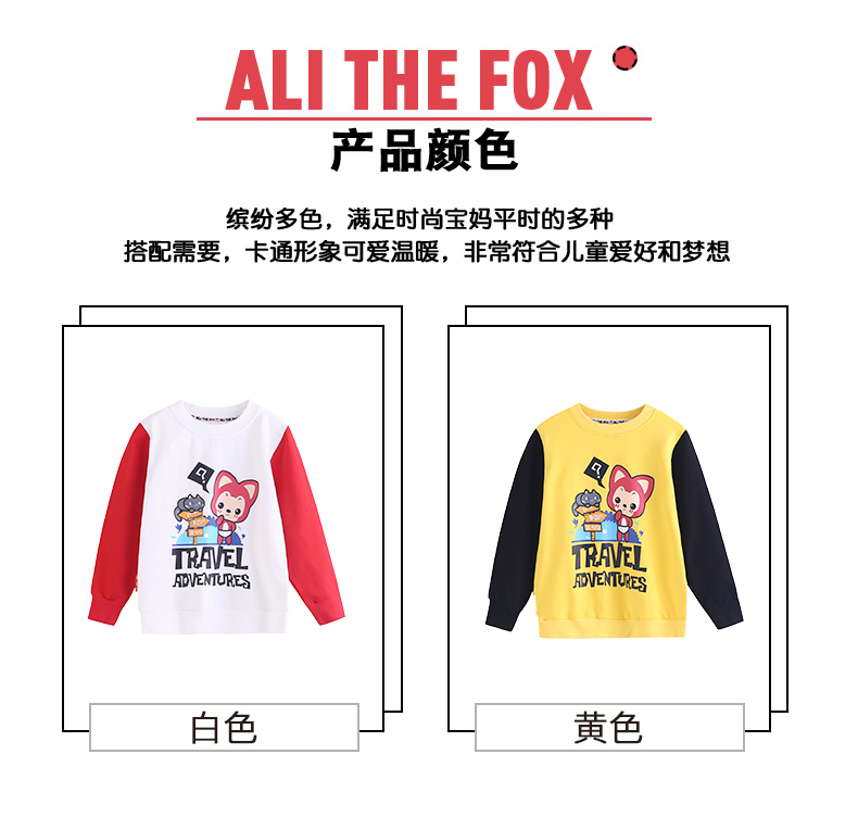 阿狸 男女童 长袖/连帽 纯棉卫衣 图3