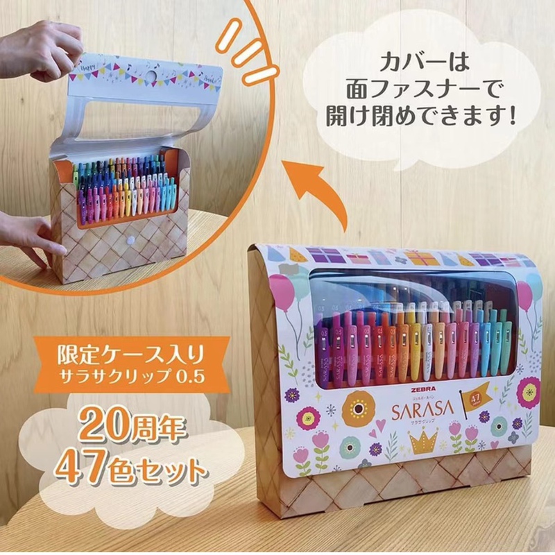 [20Th Anniversary Limited Edition] Japanese Zebra Jj15 Color Gel Pen Limited Collection Gift Box
