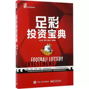 FA CAI Investment Book of Epricraphy и Empathy Синьхуа книжный магазин электроники Press