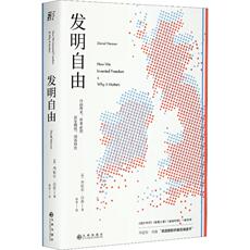 Африканские истории