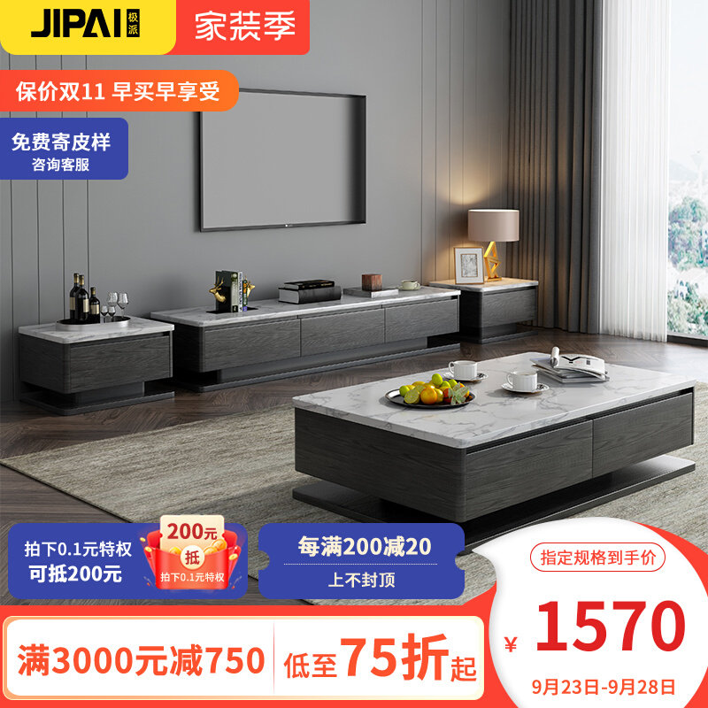 Marble coffee table TV cabinet combination set modern minimalist style small apartment black and white Nordic coffee table living room