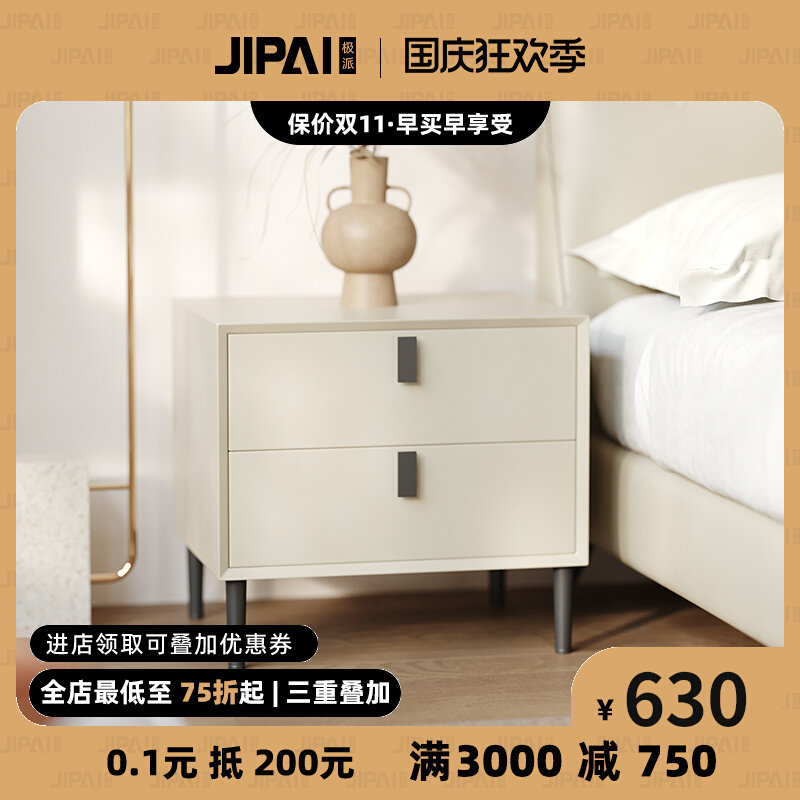 Modern minimalist storage cabinet side cabinet rock slab living room light luxury small apartment bedside table Nordic designer small cabinet