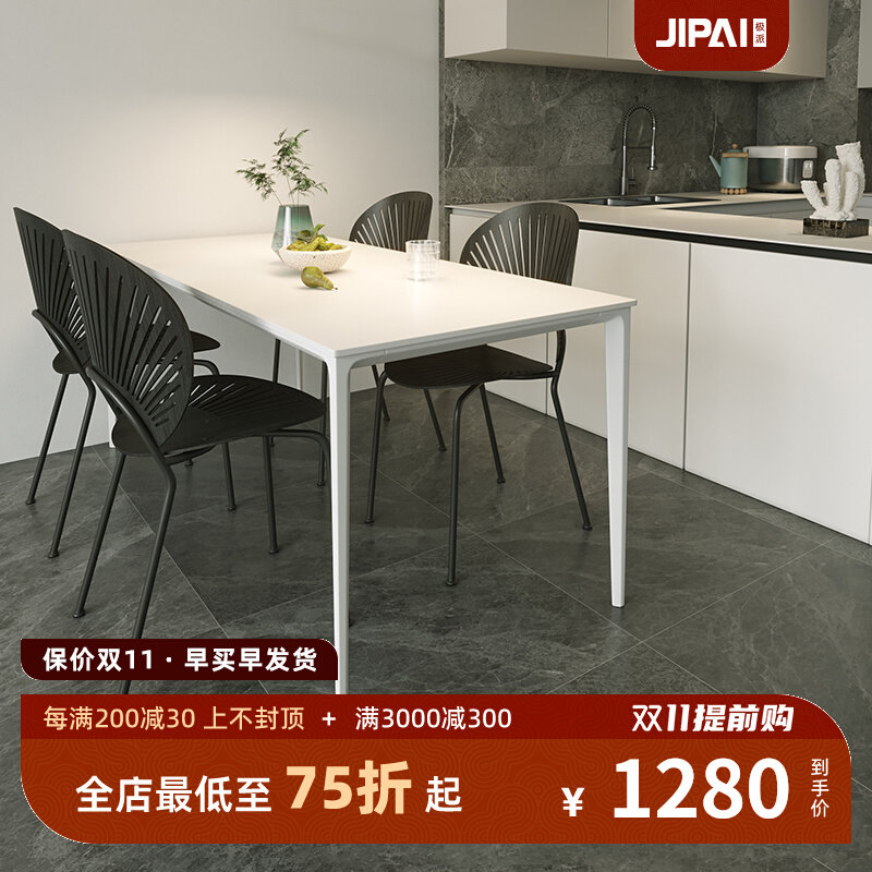 Pure white slate dining table modern minimalist household rectangular light luxury small apartment minimalist dining table and chair combination dining table