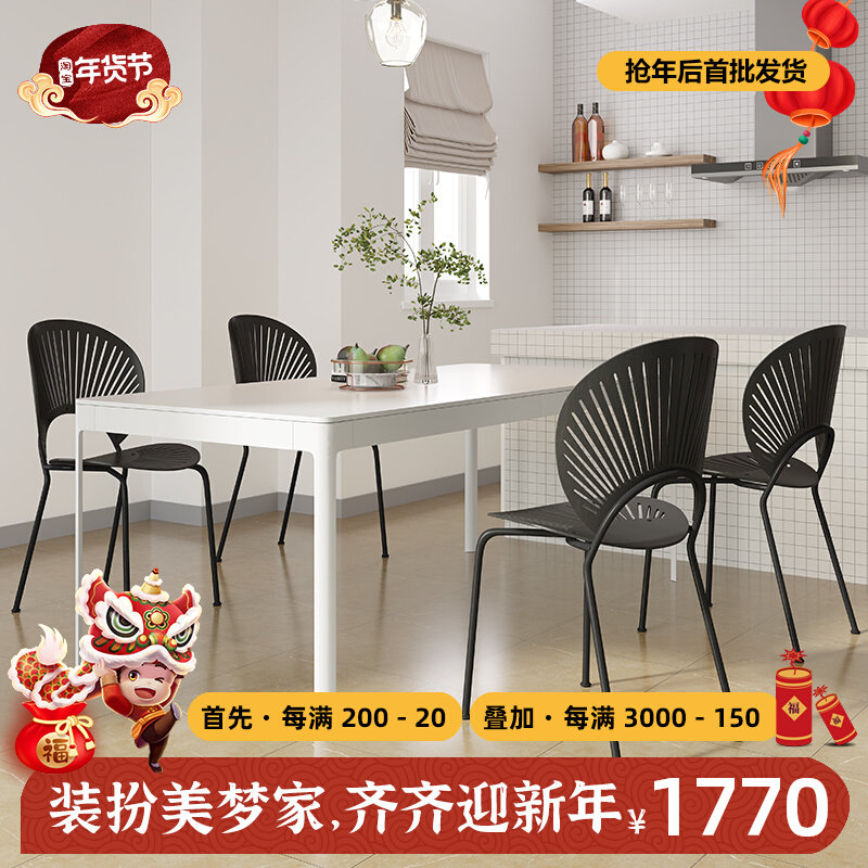 Modern minimalist pure white rock slab dining table small apartment Nordic living room rectangular minimalist household light luxury table and chair combination